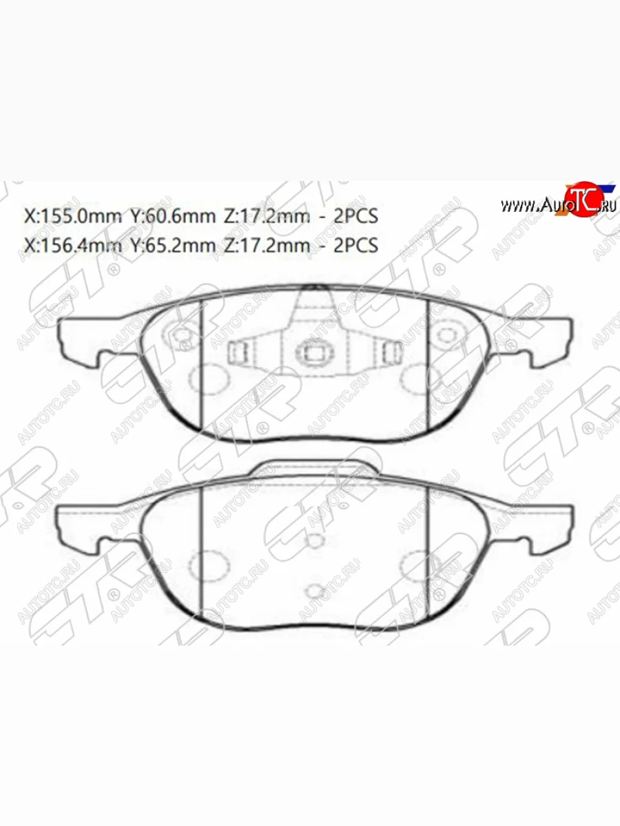 Колодки тормозные перед FL-FR SAT Ford Focus 3 седан рестайлинг (2014-2019)  в Перми Пермском крае
