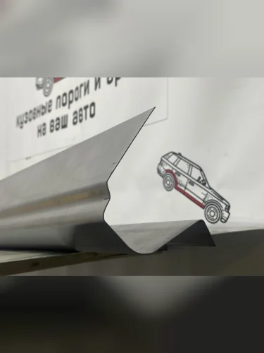 Правый ремонтный порог Пороги-Авто (Холоднокатанная сталь 1 мм) Ford Transit цельнометаллический фургон дорестайлинг (2000-2006)