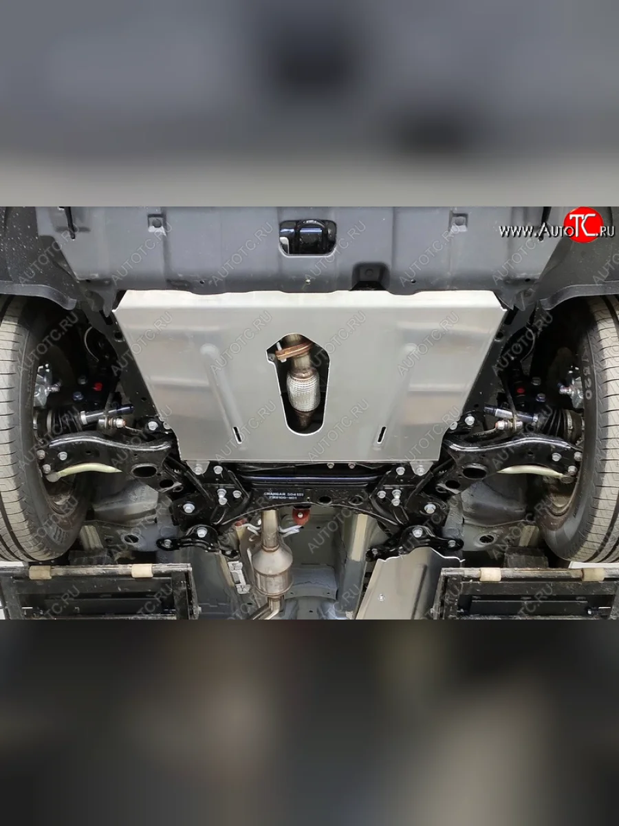 Защита картера и КПП ТСС Тюнинг  Changan CS75 (2018-2022) (алюминий 4 мм)  с доставкой в г. Керчь