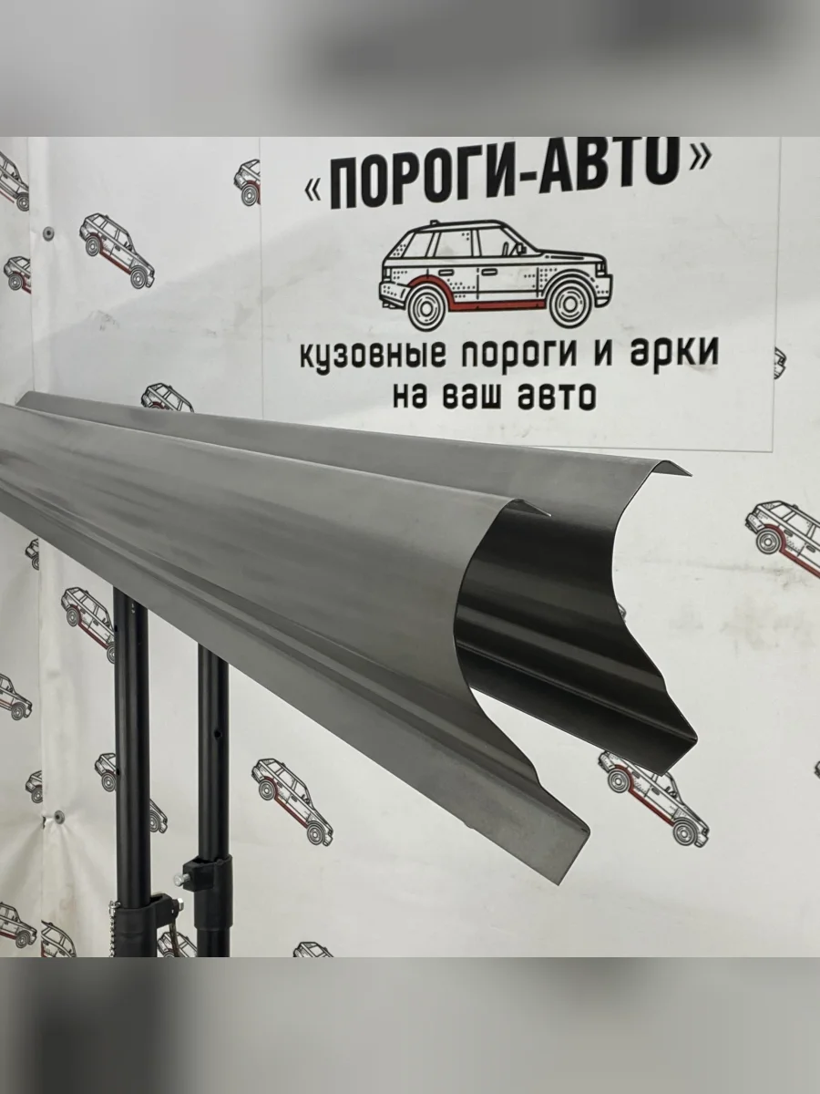 Ремкомплект порогов (2 шт) Пороги-Авто KIA Sorento BL дорестайлинг (2002-2006) (Холоднокатанная сталь 1 мм)  в Керчи Республика Крым