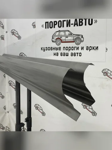 Правый ремонтный порог Пороги-Авто (Холоднокатанная сталь 1 мм) KIA Sorento BL рестайлинг (2006-2010)