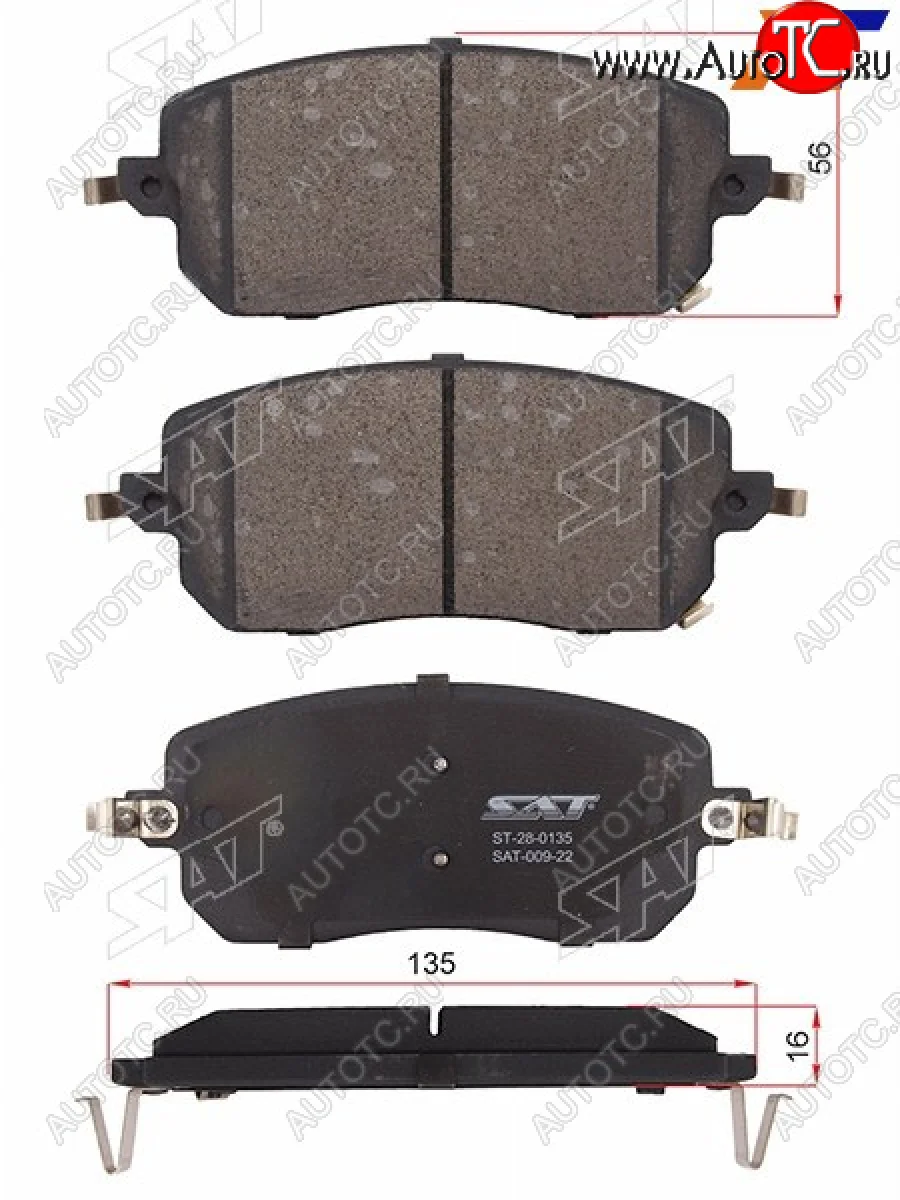 Колодки тормозные перед FL-FR SAT Haval Jolion рестайлинг (2024-2025)  в Керчи Республика Крым