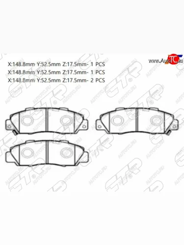 Колодки тормозные перед FL-FR SAT Honda StepWagon RF1,RF2 минивэн дорестайлинг (1996-1999)