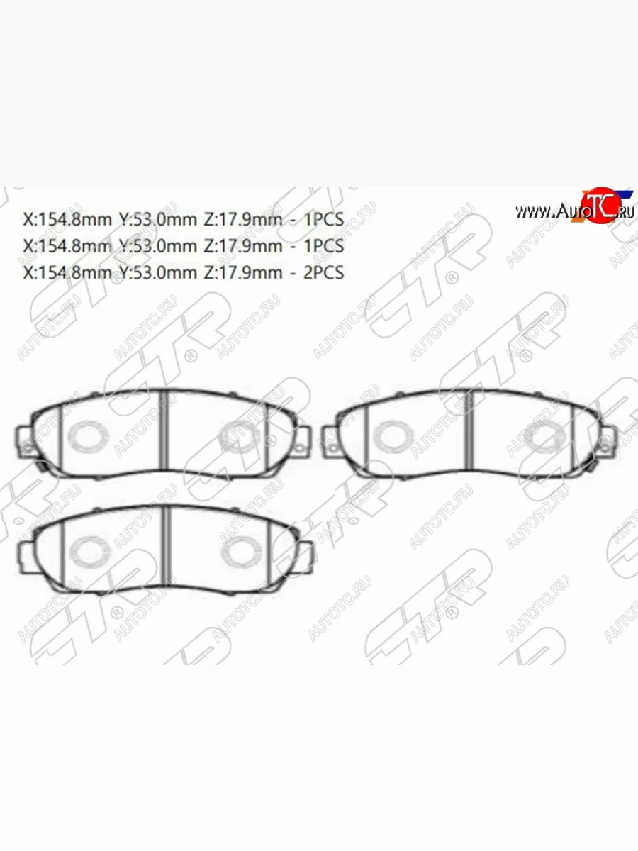 Колодки тормозные перед FL-FR SAT Haval F7x дорестайлинг (2019-2022)  с доставкой в г. Керчь