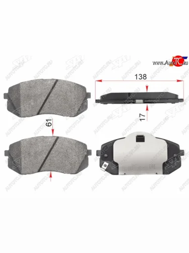 Колодки тормозные передние FR-FL SAT  Hyundai Tucson TL рестайлинг (2018-2021)