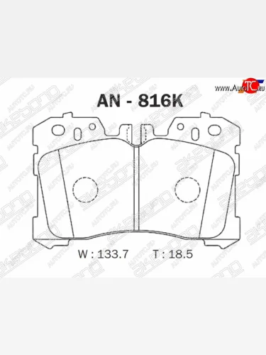 Колодки тормозные перед FL-FR SAT Lexus LS600HL XF40 дорестайлинг (2006-2009)