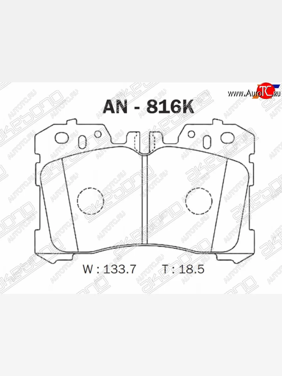 Колодки тормозные перед FL-FR SAT Lexus LS600HL XF40 дорестайлинг (2006-2009)  в Перми Пермском крае