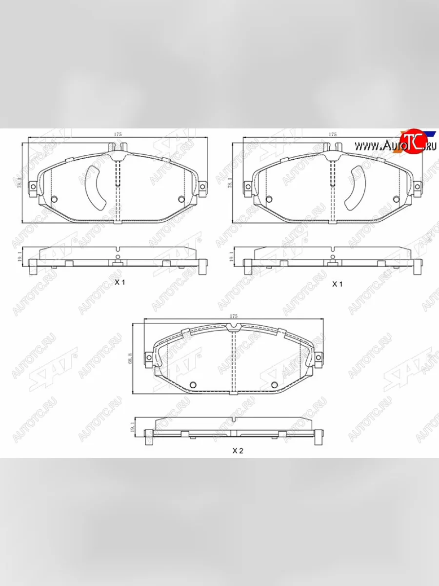 Колодки тормозные перед FL-FR SAT Mercedes-Benz E-Class S213 универсал рестайлинг (2020-2025)  в Перми Пермском крае