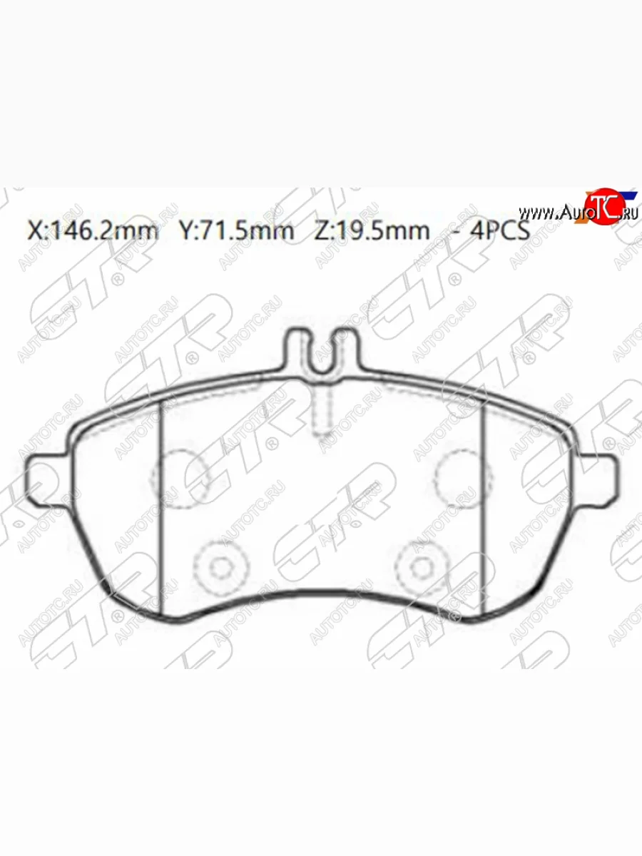 Колодки тормозные перед FR-FL SAT Mercedes-Benz E-Class W212 рестайлинг седан (2013-2017)  в Керчи Республика Крым