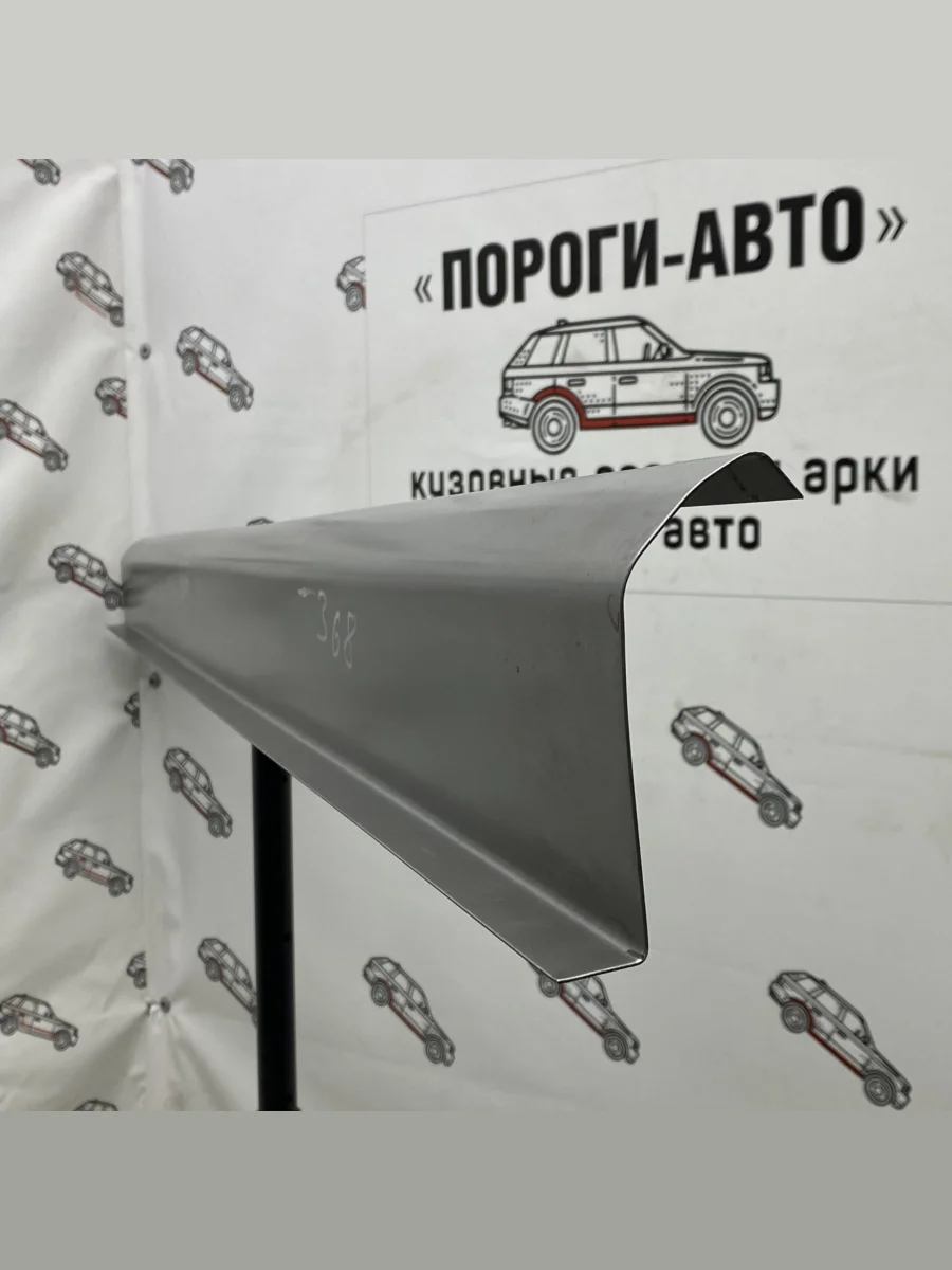 Правый ремонтный порог Пороги-Авто Mazda 3/Axela BK дорестайлинг, хэтчбэк (2003-2006) (Холоднокатанная сталь 1 мм)  в Керчи Республика Крым