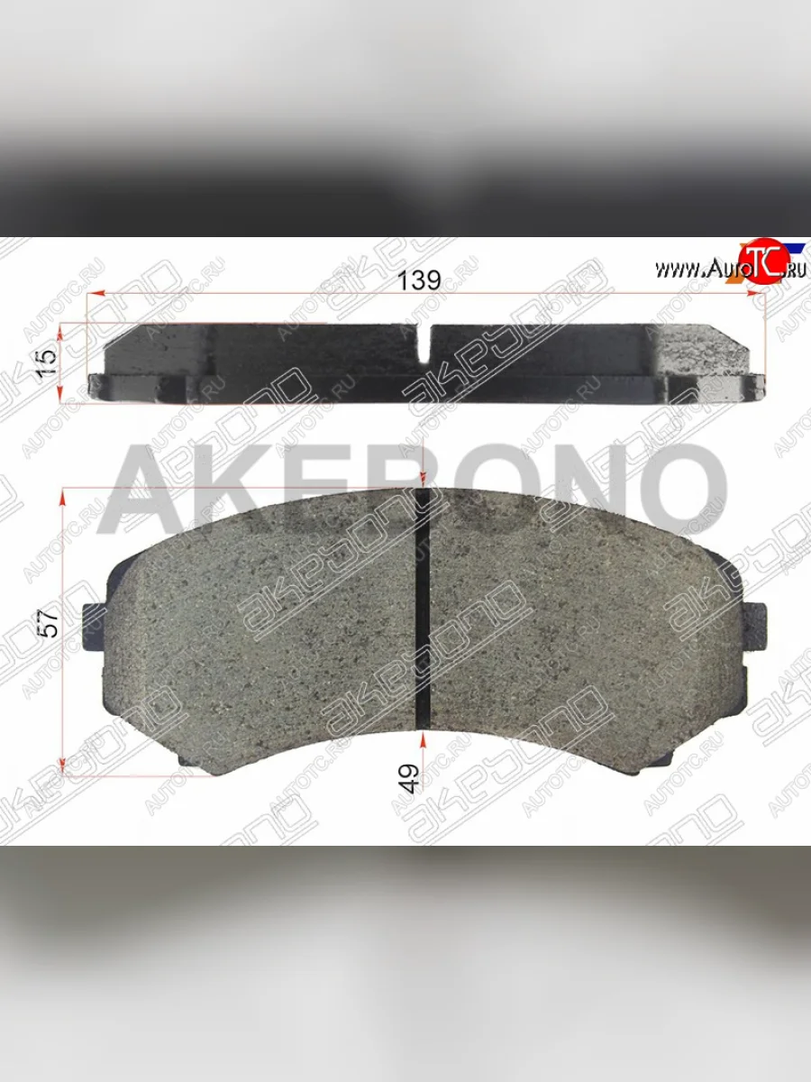 Колодки тормозные перед FR-FL SAT Mitsubishi Pajero 4 V90 2-ой рестайлинг (2014-2020)  с доставкой в г. Керчь