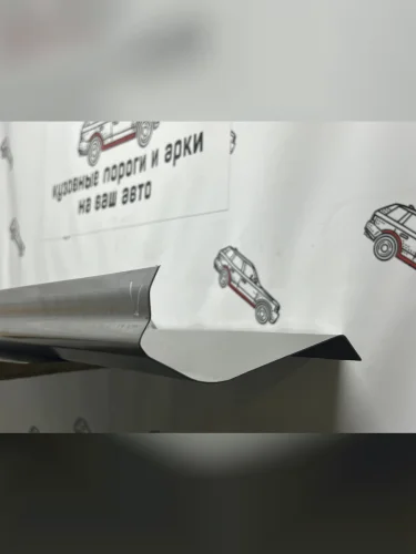 Правый ремонтный порог Пороги-Авто (Холоднокатанная сталь 1 мм) Mitsubishi Lancer 7 седан (1991-1995)