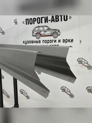 Правый ремонтный порог Пороги-Авто (Холоднокатанная сталь 1 мм) Nissan Maxima  A33 (2000-2006) дорестайлинг, рестайлинг