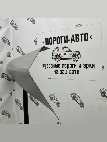 Ремкомплект порогов (2 шт.) Пороги-Авто (Холоднокатанная сталь 1 мм) Suzuki Escudo ( 1,  2,  5,  3,  YEA1S,YD21S,YE21S) (1988-2025) дорестайлинг, рестайлинг, дв. дорестайлинг, 1-ый рестайлинг, 2-ой рестайлинг