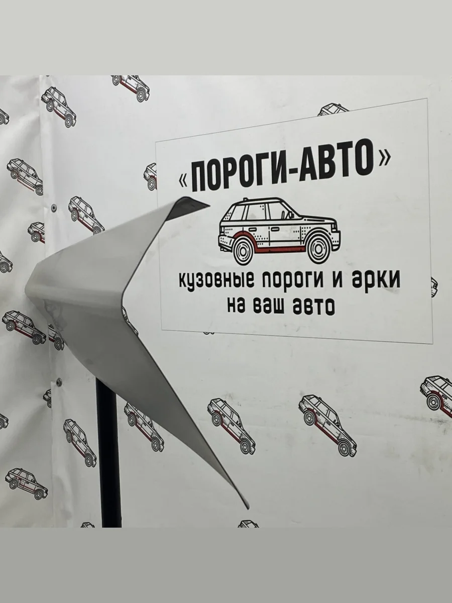 Ремкомплект порогов (2 шт.) Пороги-Авто Suzuki Escudo 2 (1997-2006) (Холоднокатанная сталь 1 мм)  в Самаре Самарской области