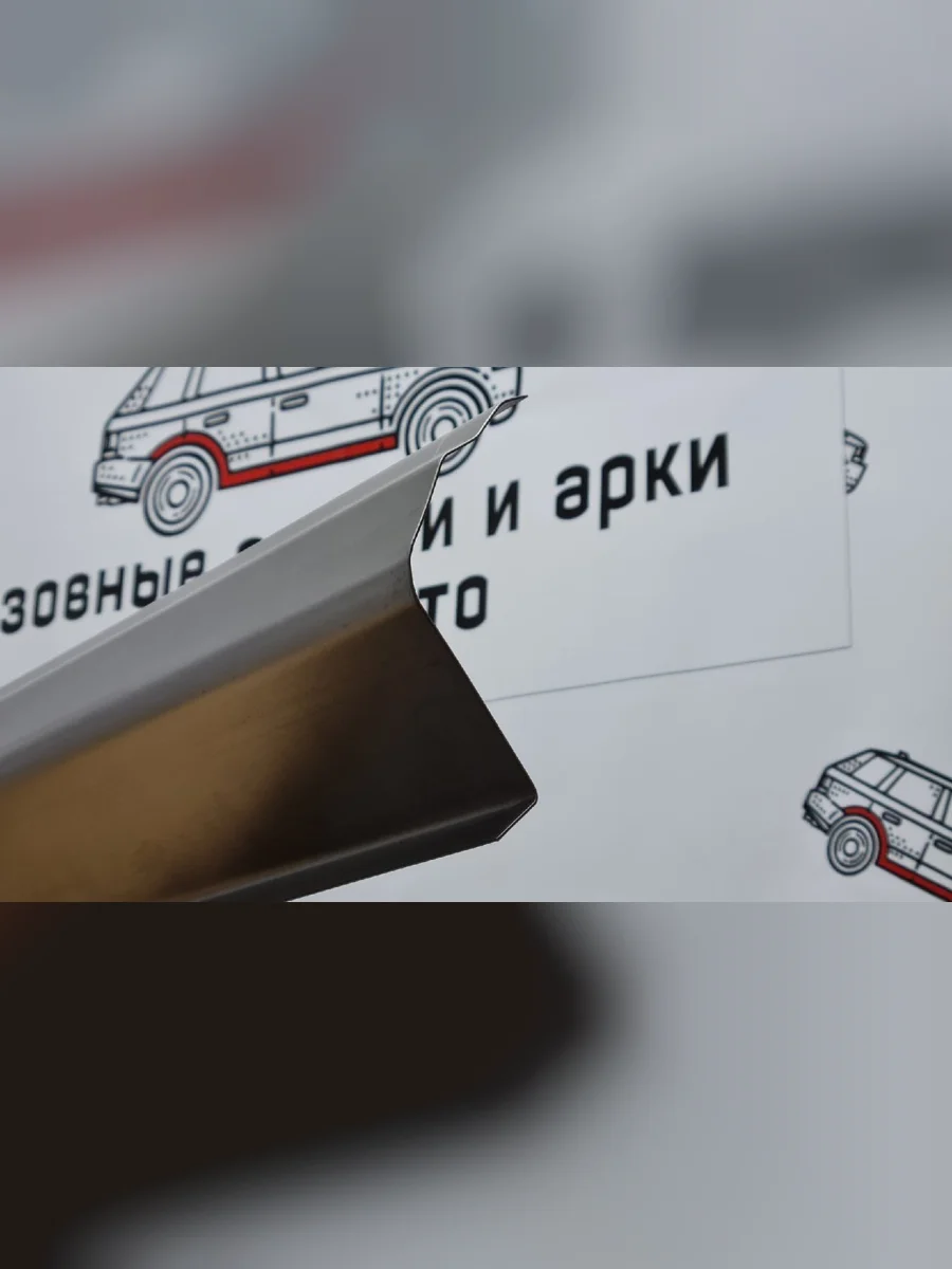 Ремкомплект порогов (2 шт.) Пороги-Авто  Toyota Mark 2 (1997-2002) Qualis (Холоднокатанная сталь 1 мм)  в Самаре Самарской области