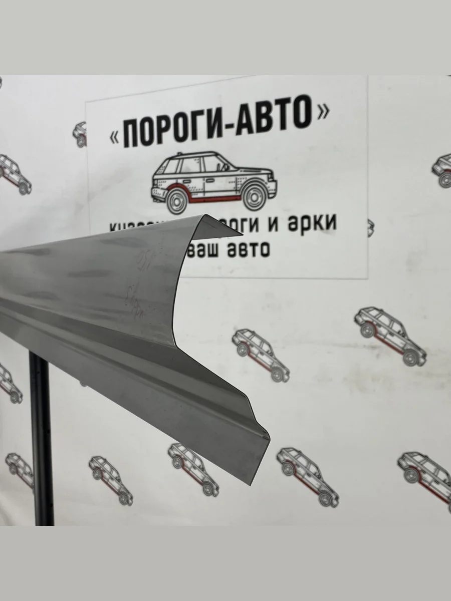 Правый ремонтный порог Пороги-Авто Volkswagen Caddy 2K дорестайлинг (2003-2010) (Холоднокатанная сталь 1 мм)  в Керчи Республика Крым