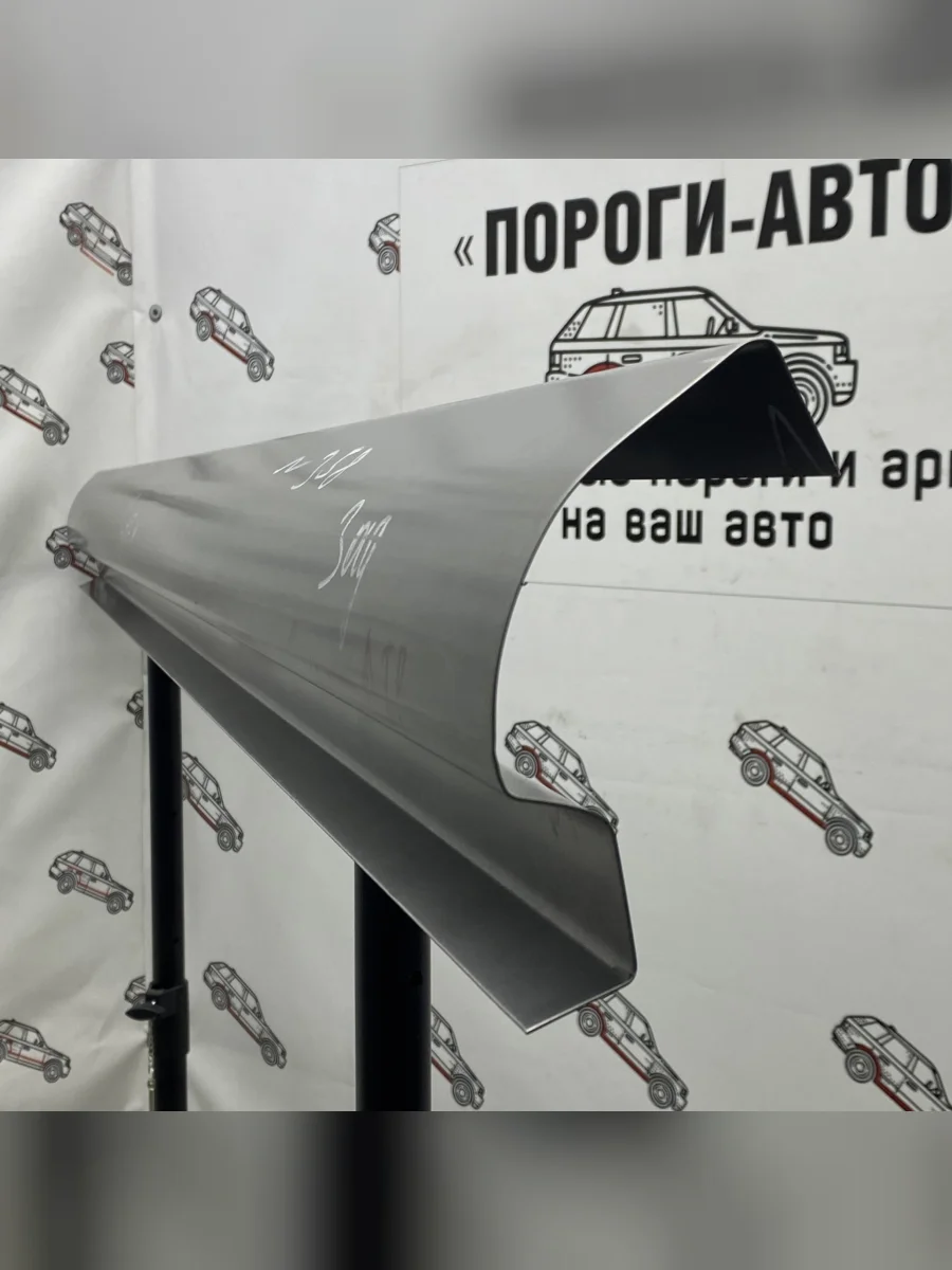 Ремкомплект порогов (2 шт.) Пороги-Авто  Volkswagen Golf Plus (2004-2014) 5, 6 (Холоднокатанная сталь 1 мм)  в Самаре Самарской области