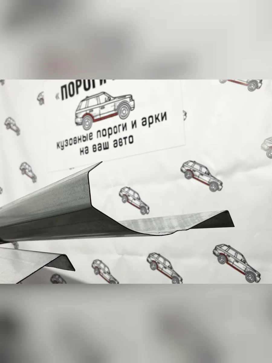 Ремкомплект порогов (2 шт.) Пороги-Авто Chevrolet Lacetti хэтчбек (2002-2013) (Холоднокатанная сталь 1 мм)  в Керчи Республика Крым