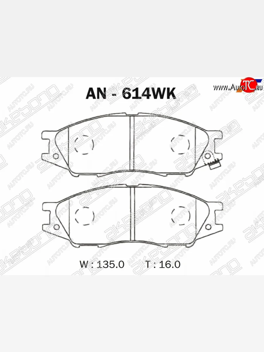Колодки тормозные перед FR-FL SAT Nissan Cube 1 (1998-2002)  в Керчи Республика Крым