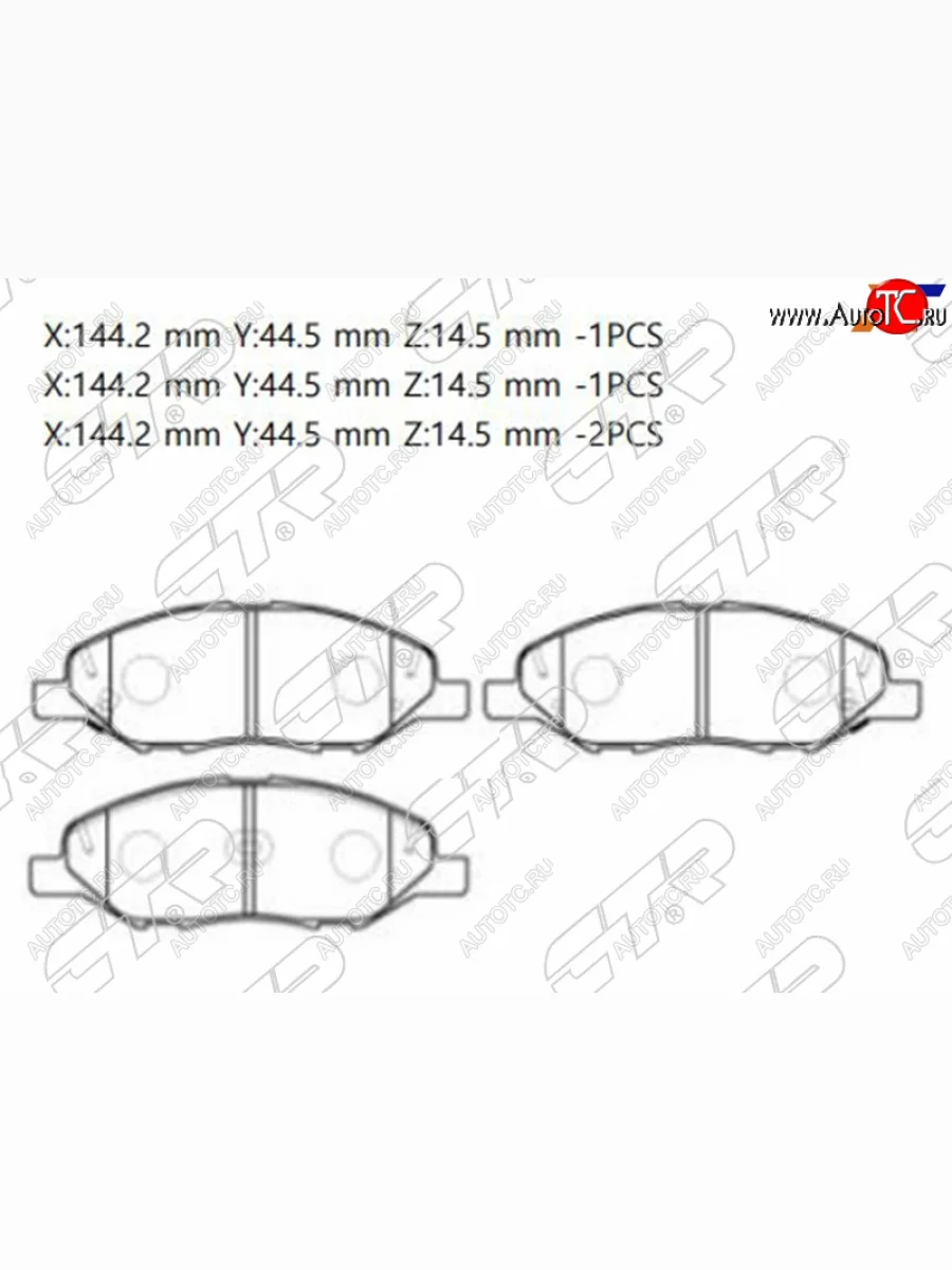 Колодки тормозные перед FR-FL SAT Nissan Tiida 1 C11 хэтчбэк дорестайлинг, Япония (2004-2007)  в Керчи Республика Крым