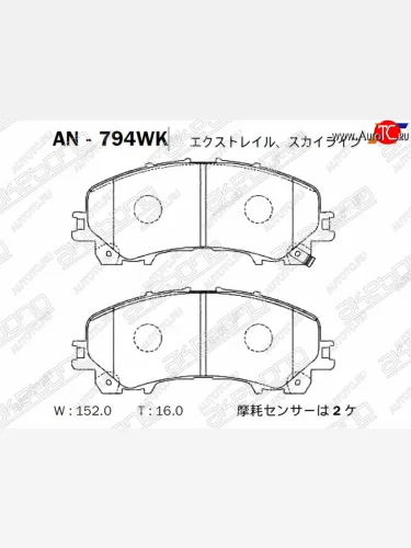 Колодки тормозные перед FR-FL SAT INFINITI Qx50 J50 рестайлинг (2015-2018)