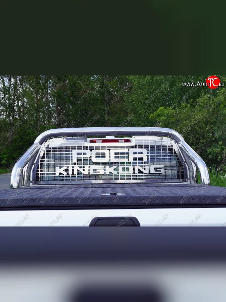 Защита кузова и заднего стекла (для крышки) d 76,1 мм ТСС Тюнинг Great Wall Poer KingKong пикап (2021-2025) (нержавейка)  в Керчи Республика Крым