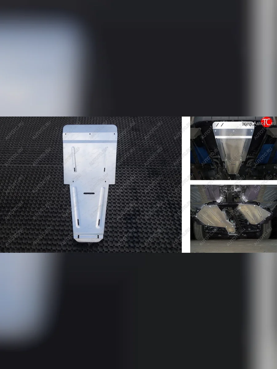 Защиты комплект (картер, кпп, бак, дифференциал) (двг-2-0 TSI) ТСС Тюнинг Volkswagen Touareg 3 CR дорестайлинг (2018-2022) (алюминий 4 мм)  в Самаре Самарской области