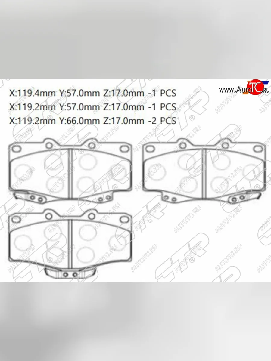 Колодки тормозные перед FL-FR SAT  Toyota Fortuner AN50/AN60 2-ой рестайлинг (2011-2015)  в Керчи Республика Крым