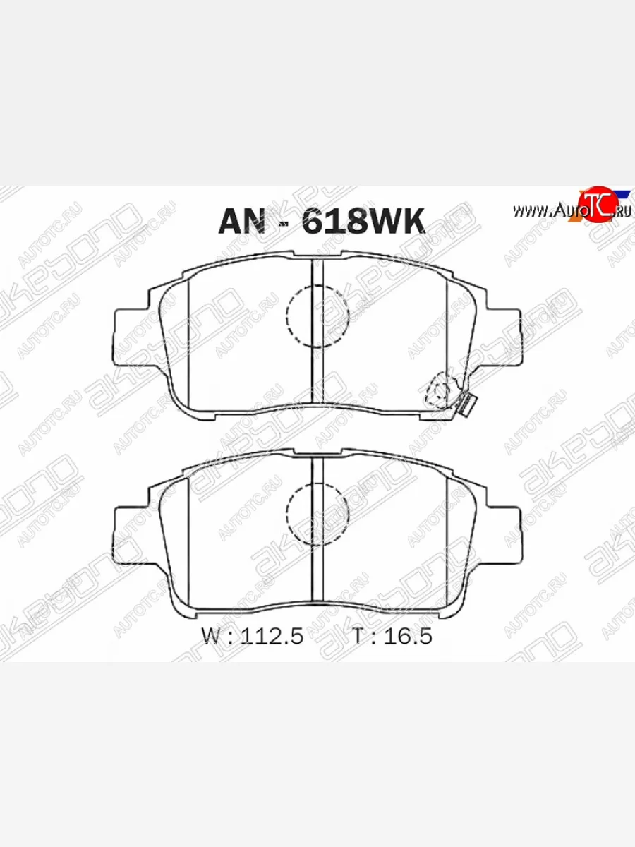 Колодки тормозные перед FL-FR SAT  Toyota Probox (2002-2014)  в Перми Пермском крае