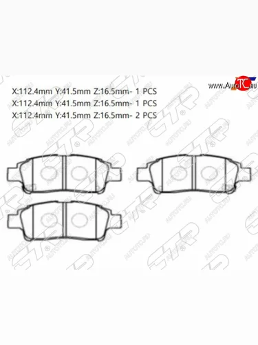 Колодки тормозные перед FL-FR SAT  Toyota Probox (2002-2014)