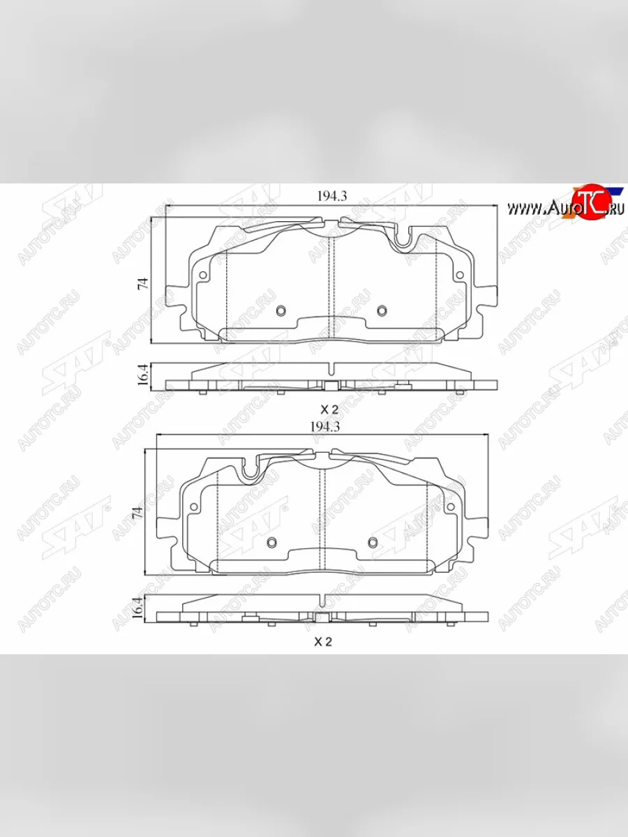 Колодки тормозные перед FL-FR SAT Audi Q7 4M рестайлинг (2019-2022)  с доставкой в г. Керчь
