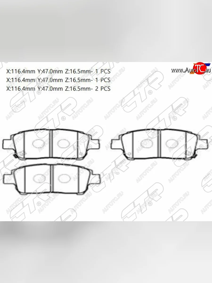 Колодки тормозные передние FR-FL SAT Toyota Allion T240 седан дорестайлинг (2001-2004)  в Перми Пермском крае