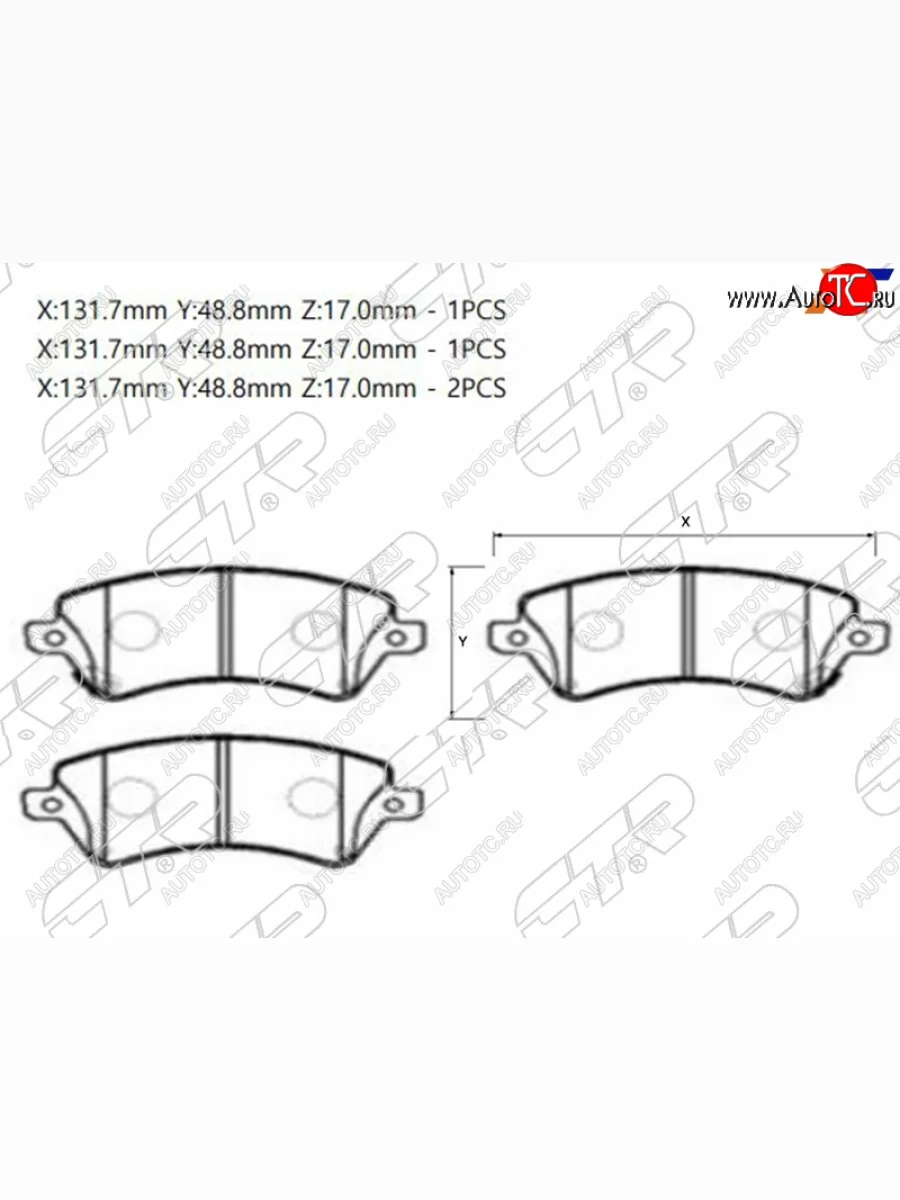 Колодки тормозные передние FR-FL SAT Toyota Corolla E120 седан дорестайлинг (2000-2004)  в Керчи Республика Крым