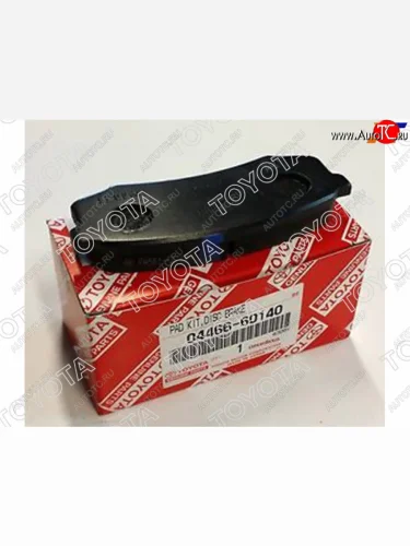 Колодки тормозные задние RR SAT Toyota Land Cruiser J105 (1998-2007)