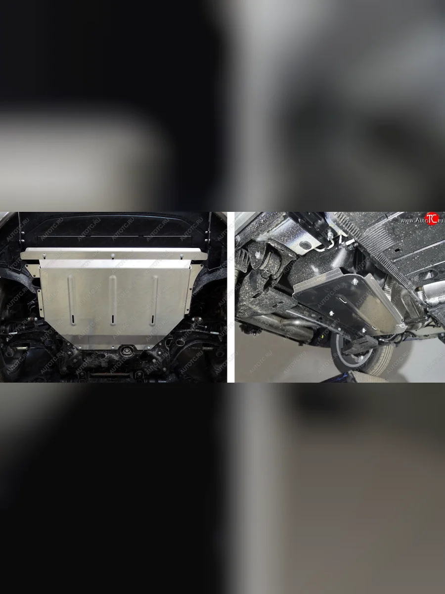 Защиты комплект (картер, бак) ТСС Тюнинг Skoda Karoq NU7 рестайлинг (2020-2025) (алюминий 4 мм)  в Самаре Самарской области