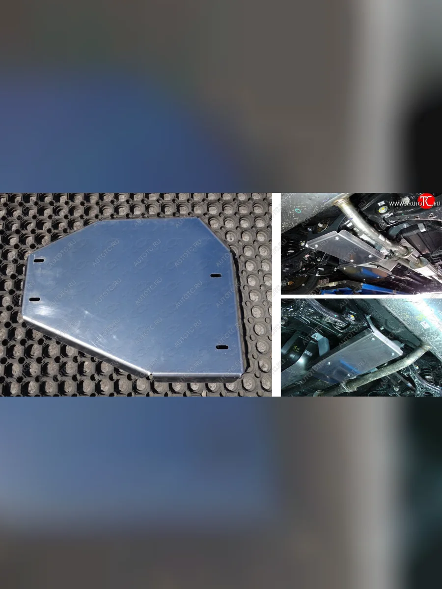 Защиты комплект (картер и кпп, бак, дифференциал) ТСС Тюнинг Hyundai IX35 LM дорестайлинг (2009-2013) (алюминий 4 мм)  в Самаре Самарской области