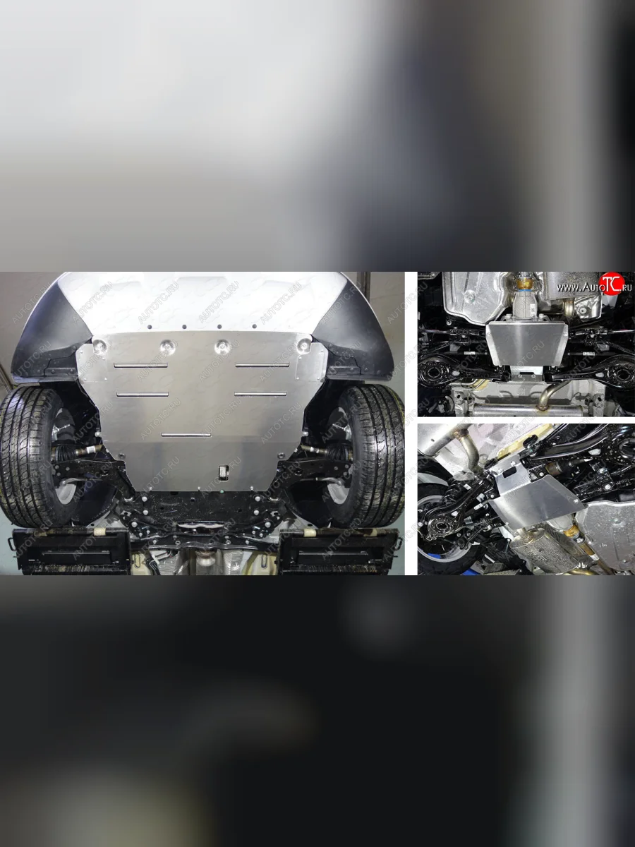 Защиты комплект (картер, кпп, задний редуктор) ТСС Тюнинг Ford Kuga 2 рестайлинг (2016-2019) (алюминий 4 мм)  в Самаре Самарской области