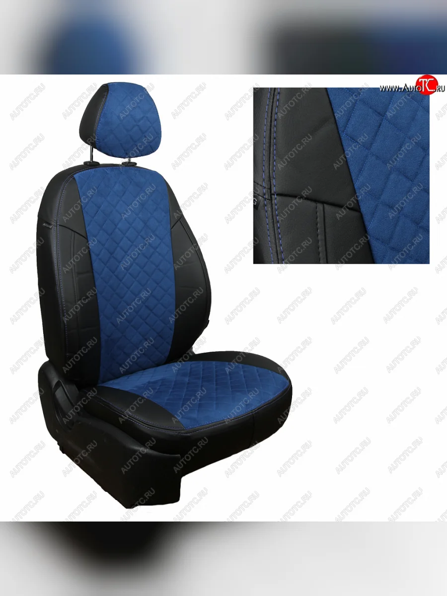 Чехлы на сиденья (экокожа/алькантара) Автопилот Ромб Geely Coolray SX11 дорестайлинг (2018-2023) (черный/синий)  в Воронеже Воронежской области