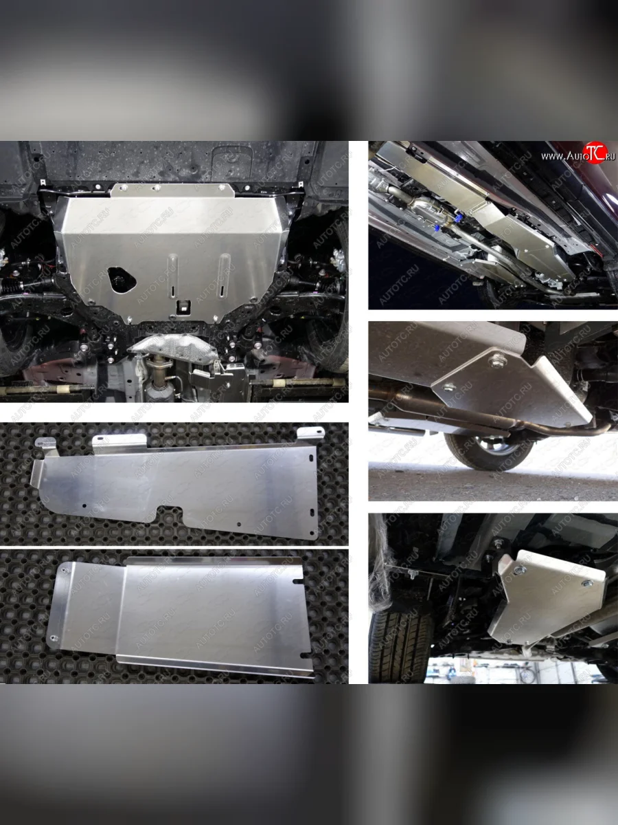 Защиты комплект(картер, кпп, топливопровод, адсорбер, бак левая, бак правая) ТСС Тюнинг Mazda CX-5 KE дорестайлинг (2011-2014) (алюминий 4 мм)  с доставкой в г. Пермь