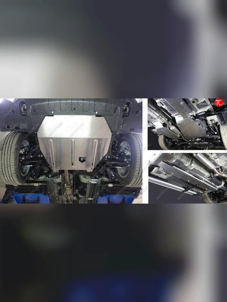 Защиты комплект (картер и кпп, топливопровод, бак левая, бак правая) двг-3-0, 4WD ТСС Тюнинг Mitsubishi Outlander GF дорестайлинг (2012-2014) (алюминий 4 мм)  с доставкой в г. Керчь