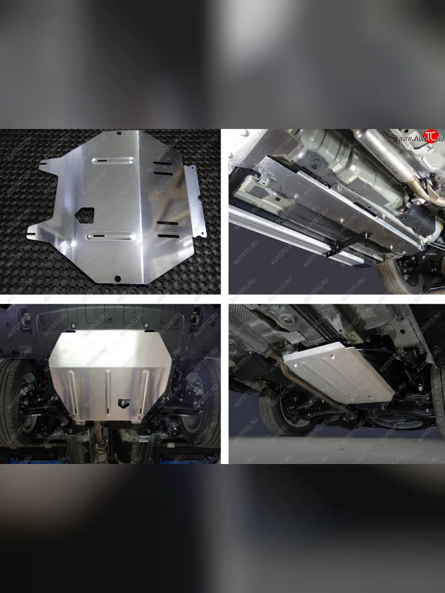 Защиты комплект (картер и кпп, топливопровод, бак) двг-2-0, 2WD ТСС Тюнинг Mitsubishi Outlander GF 1-ый рестайлинг (2014-2016) (алюминий 4мм )  с доставкой в г. Пермь