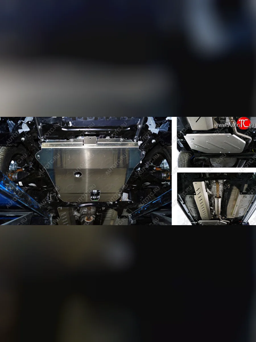 Защиты комплект (картер, кпп, топливные магистрали, бак) ТСС Тюнинг Renault Arkana (2019-2025) (алюминий 4 мм)  в Самаре Самарской области