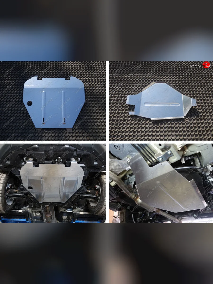 Защиты комплект (картера, бак) ТСС Тюнинг Mitsubishi ASX 1-ый рестайлинг (2013-2016) (алюминий 4 мм)  с доставкой в г. Керчь