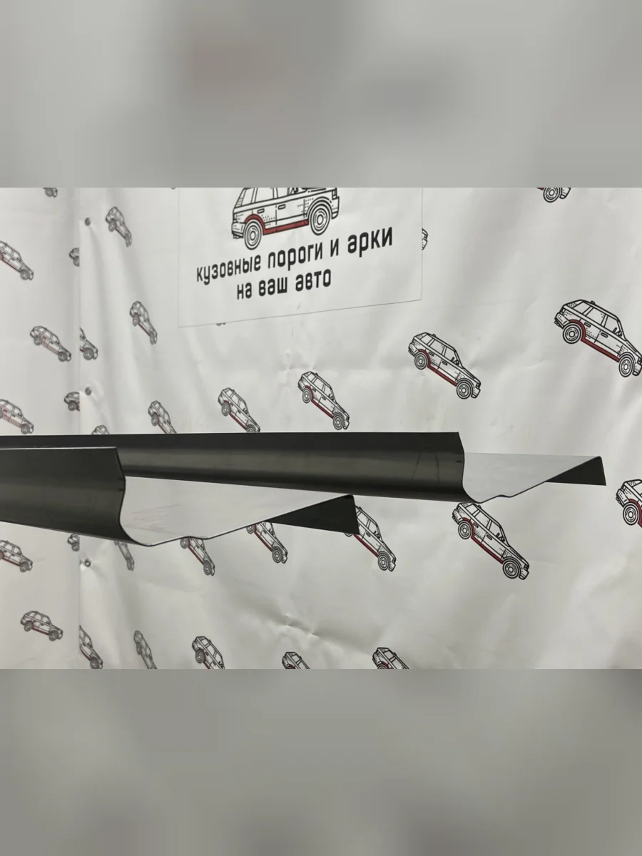 Ремкомплект порогов (2 шт.) Пороги-Авто Dodge Caravan минивэн (2007-2010) (Холоднокатанная сталь 1 мм)  в Воронеже Воронежской области