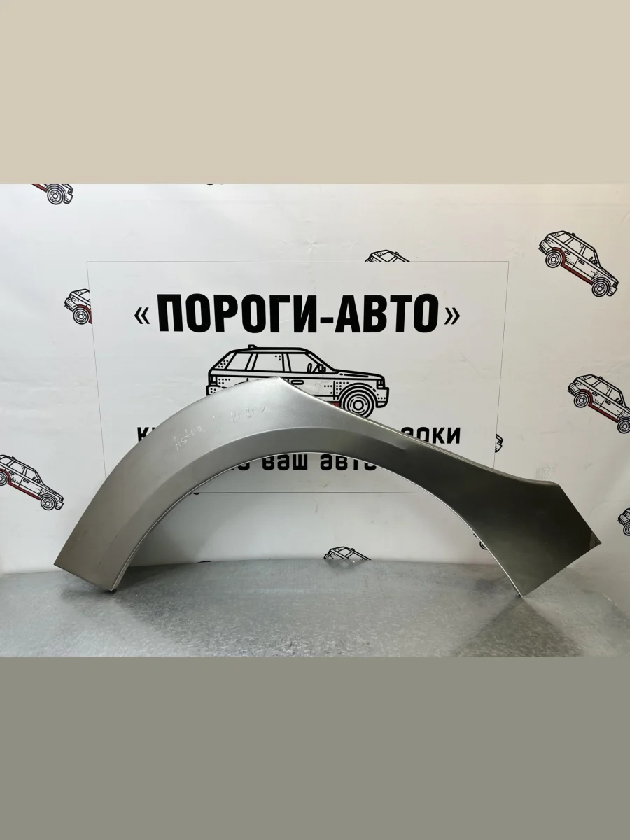 Левая внешняя задняя ремонтная арка ПОРОГИ-АВТО Opel Astra J GTC (2011-2018) (Холоднокатанная сталь 0,8 мм)  в Самаре Самарской области