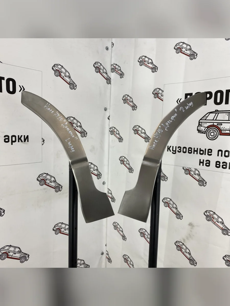 Левая внешняя ремонтная арка Пороги-Авто  Toyota Hiace (2004-2010) H200 (Холоднокатаная сталь 0,8 мм)  в Самаре Самарской области