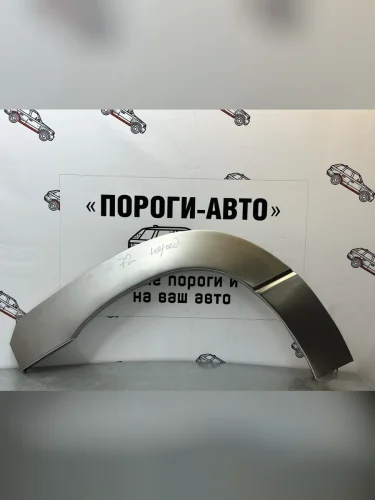 Левая внешняя ремонтная арка Пороги-Авто (Холоднокатаная сталь 0,8 мм) Dodge Caravan (2007-2010) минивэн