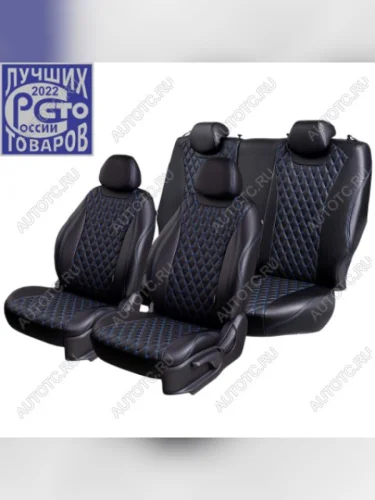 черный с синей строчкой 14789р