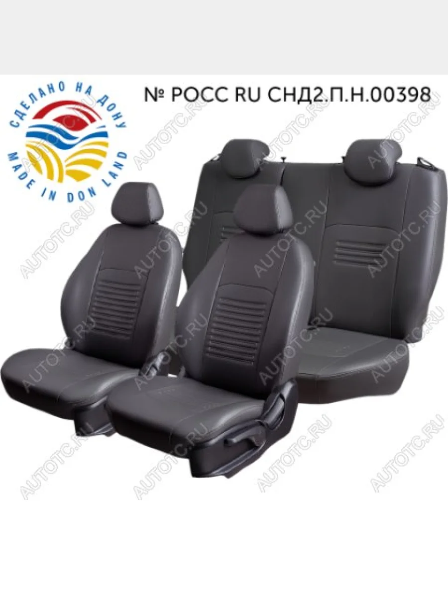 Чехлы сидений (РЗС40/60, 2Г, Илана+Орегон) ТУРИН LordAuto  Chevrolet Cobalt (2011-2023), Ravon R4 (2016-2020) (Черный)  в Самаре Самарской области